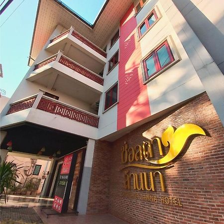 Chorlada Lanna Hotel Чиангмай Екстериор снимка