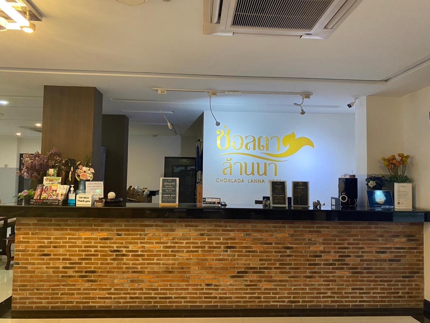Chorlada Lanna Hotel Чиангмай Екстериор снимка